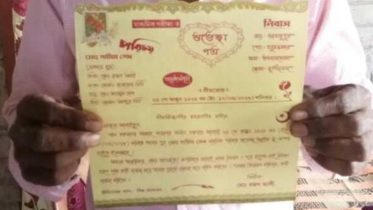 West Bengal Farmers Invites 700 Villagers To Bless Son For Class 10 Exam