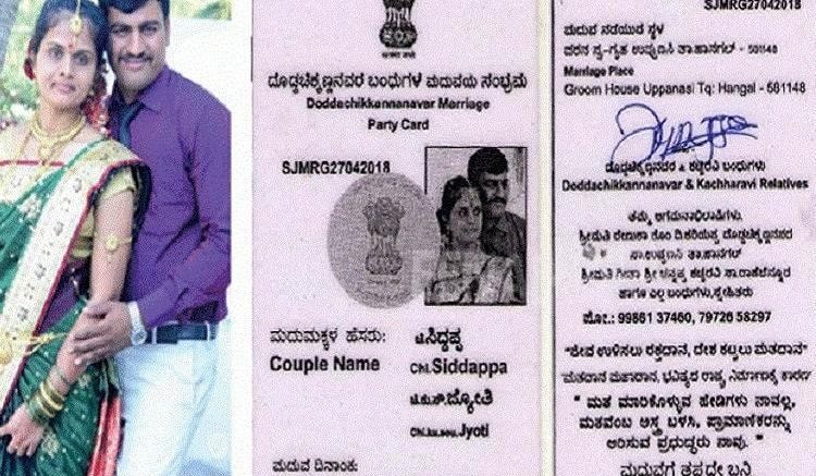 A Couple Gives An Innovative Twist To Their Wedding Invitation Card Resembling Voter ID