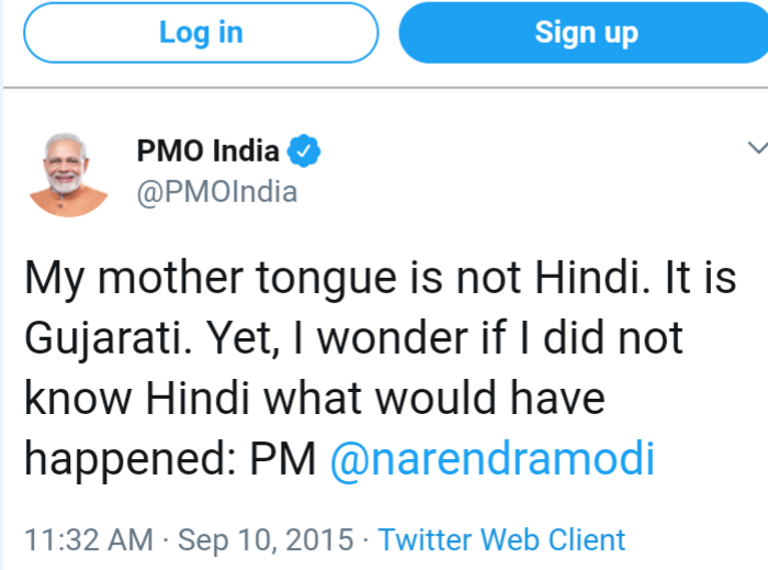 PMO India - HindiIsNotTheNationalLanguage 